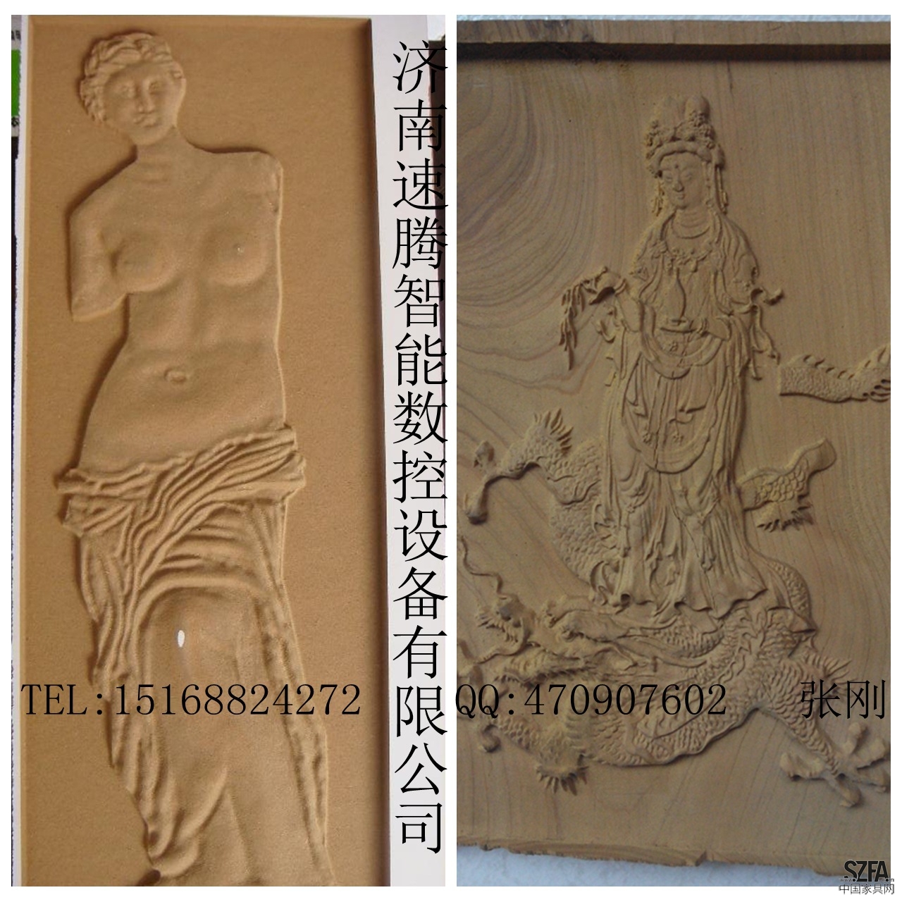 美刻雕刻機雕刻樣品