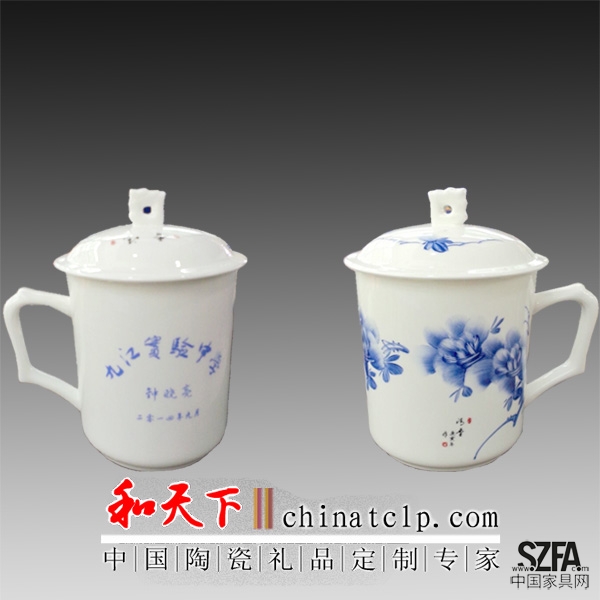 茶杯一對(duì)