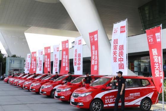 顧家家居啟動百輛服務(wù)車 打造行業(yè)第一服務(wù)品牌