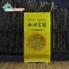 要買好的江西金絲皇菊憶品金菊當(dāng)選江西修水供銷社電子商務(wù)，江西修水金絲皇菊憶品金菊生產(chǎn)廠家