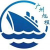 海門到湛江集裝箱水運公司