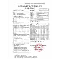 豫拓_優(yōu)良的企業(yè)信用報告代辦公司，貴州征信報告申辦