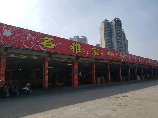 zh0023名雅家私城(南坦路店)_副本