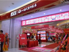 靚家居(江門萬達(dá)店)