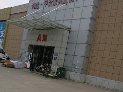 鴻達(dá)平價(jià)家具直銷中心(東西湖大道輔路店)