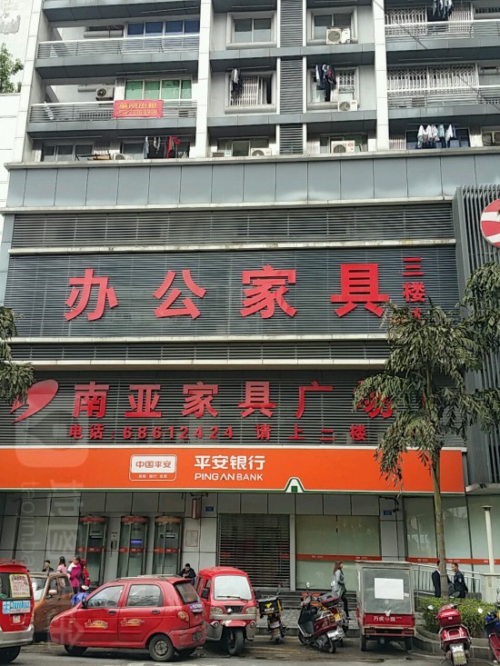 cq0073南亞家具廣場(萬昌商業(yè)城店)1